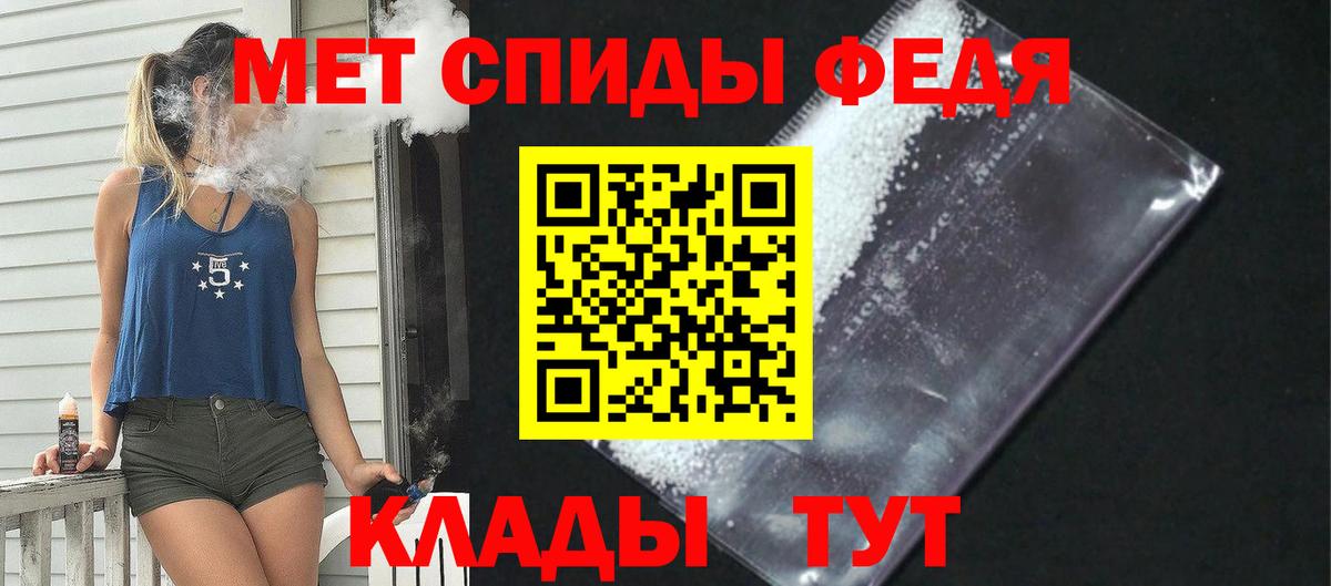 АМФЕТАМИН VHQ Буйнакск