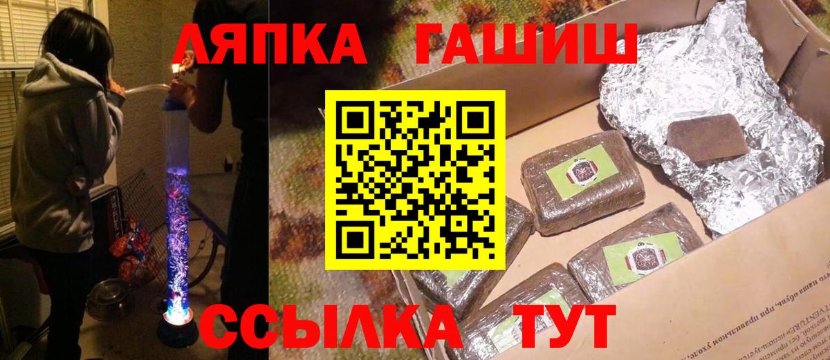 ГАШИШ гашик Буйнакск