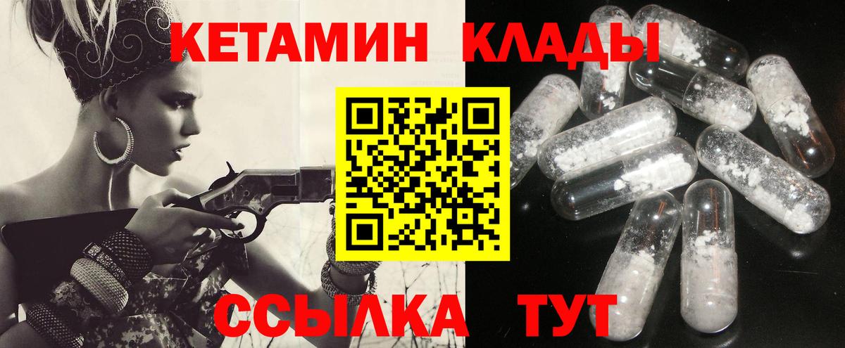 Кетамин VHQ  КЕТАМИН ketamine  Вход с VPN  Буйнакск 