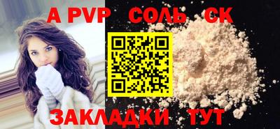 экстази Жуковский