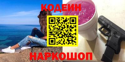 ешки Заводоуковск
