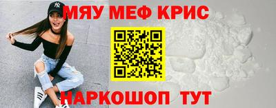 экстази Жуковский
