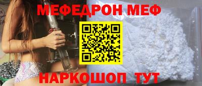 ешки Заводоуковск