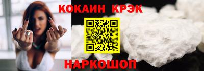 ешки Заводоуковск