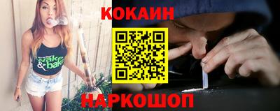 экстази Жуковский