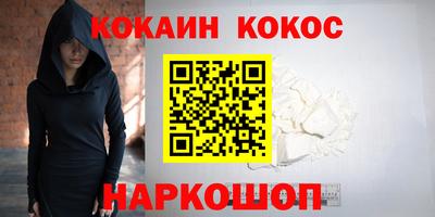 экстази Жуковский