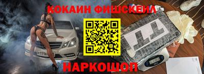 экстази Жуковский