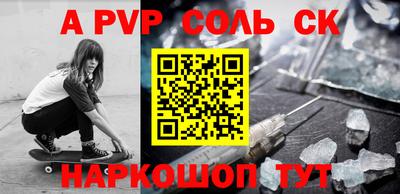 экстази Жуковский