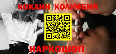 экстази Жуковский