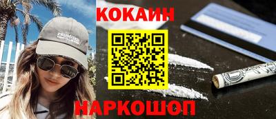 экстази Жуковский