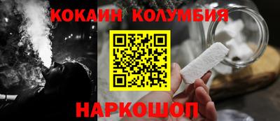 экстази Жуковский