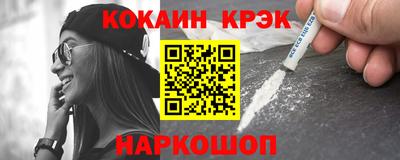 ешки Заводоуковск