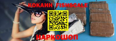 экстази Жуковский