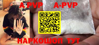 ешки Заводоуковск