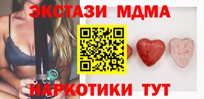 ешки Заводоуковск