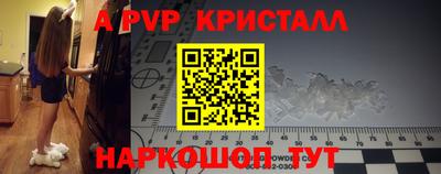 экстази Жуковский