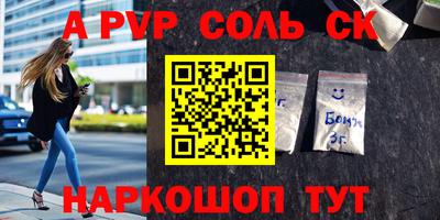 гидропоника Заволжье