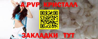 ешки Заводоуковск