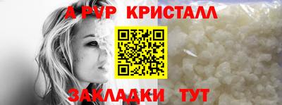 ешки Заводоуковск