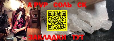 экстази Жуковский
