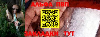экстази Жуковский