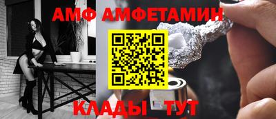 экстази Жуковский