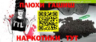 ешки Заводоуковск