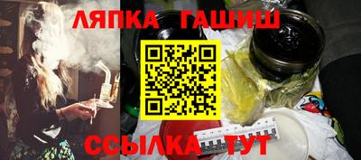 гидропоника Заволжье