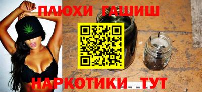 ешки Заводоуковск