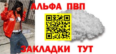 ешки Заводоуковск