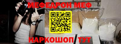 ешки Заводоуковск