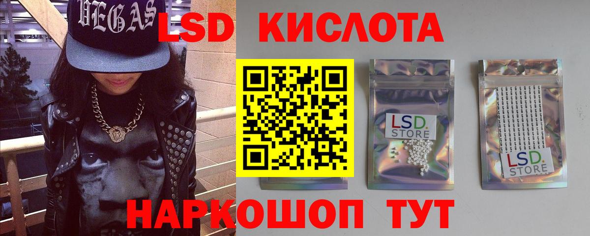 Лсд 25 экстази ecstasy Буйнакск
