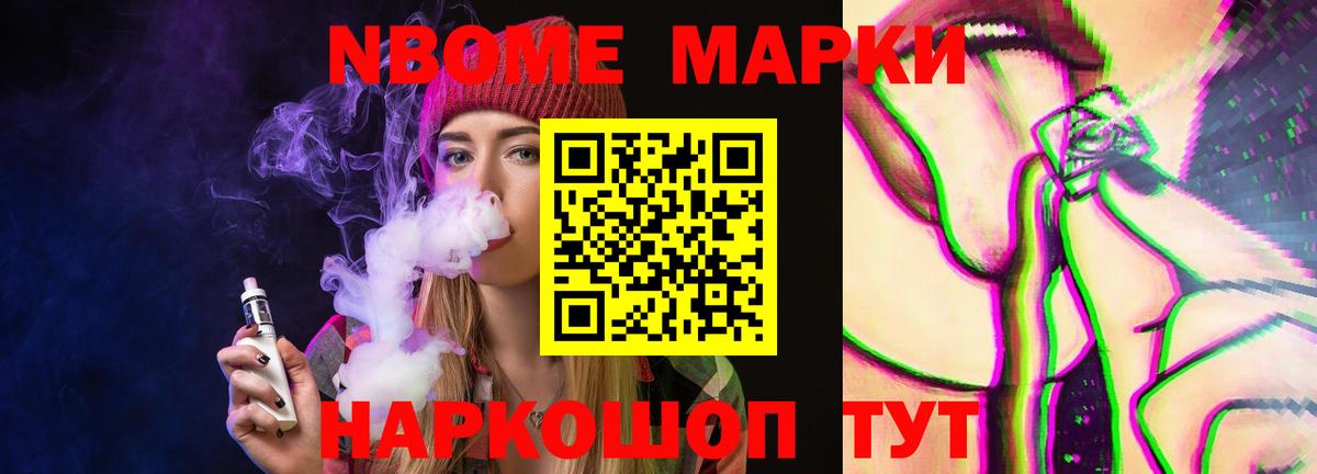 Буйнакск  ЛСД экстази кислота  Вход с VPN  Лсд 25 экстази ecstasy 