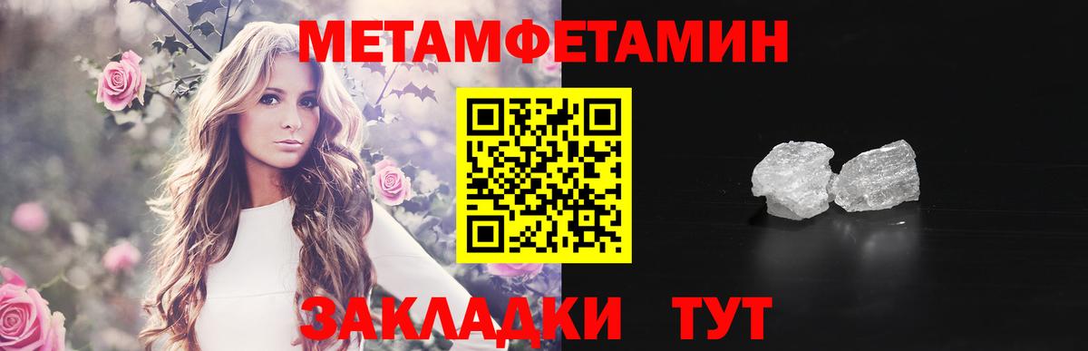Первитин витя Буйнакск