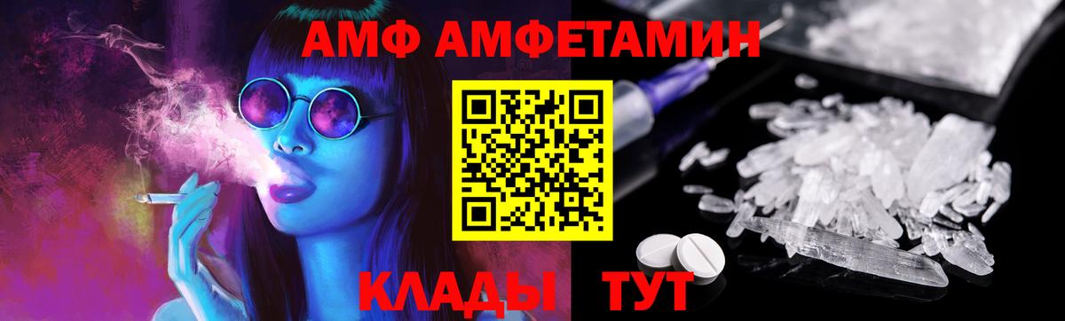 Метамфетамин винт  Вход с VPN  Буйнакск 