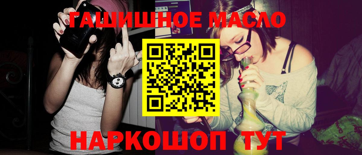 ТГК вейп с тгк  Вход с VPN  даркнет сайт  Буйнакск 