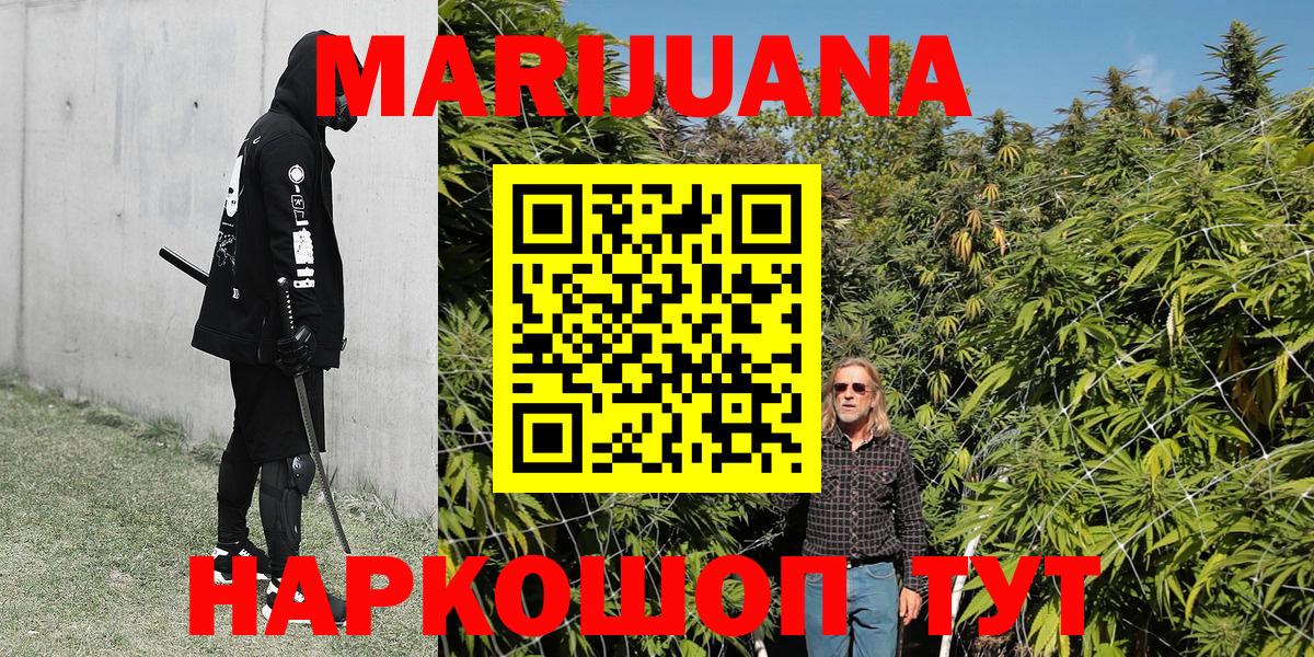 Шишки марихуана SATIVA & INDICA Буйнакск